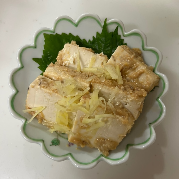 生姜たっぷり♪豆腐の味噌漬け